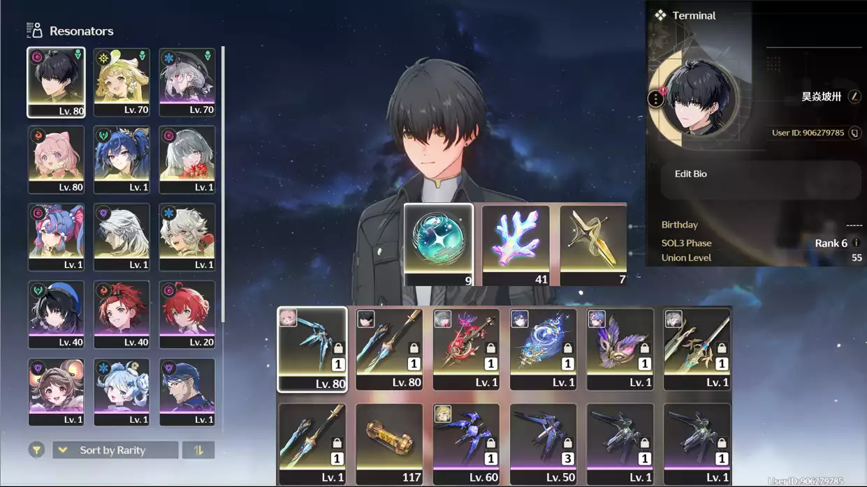 Phro roccia iuno  trấn